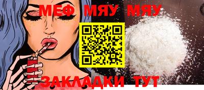 прущая мука Камышлов