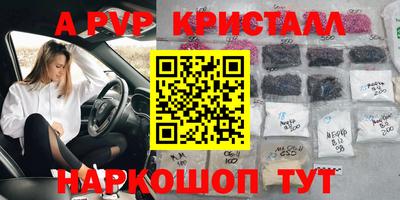 дурь Ипатово