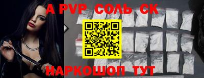 СК Ирбит