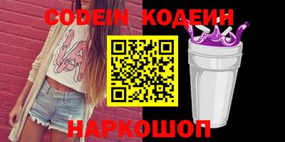 дурь Ипатово