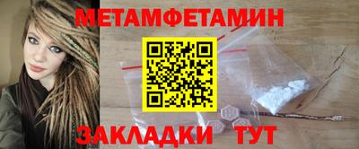 прущая мука Камышлов