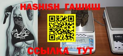 дурь Ипатово