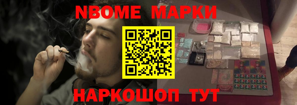 Электросталь  ЛСД экстази  Вход с VPN  ЛСД экстази кислота  ЛСД экстази ecstasy 
