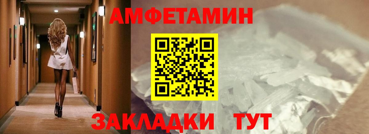 Метамфетамин винт  Метамфетамин винт  Электросталь  Вход с VPN 