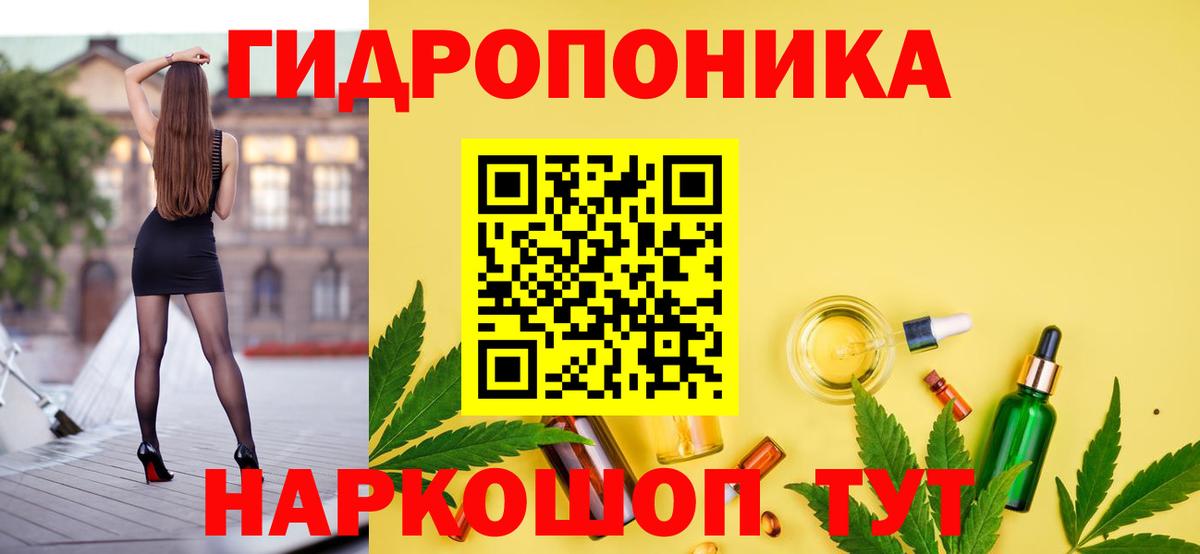 Канабис конопля  Шишки марихуана THC 21%  Электросталь  Вход с VPN  Каннабис Ganja  Шишки марихуана White Widow 